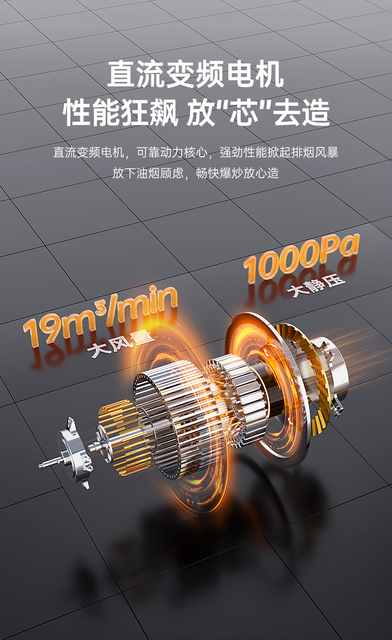 帥豐天機(jī)2蒸烤一體集成灶