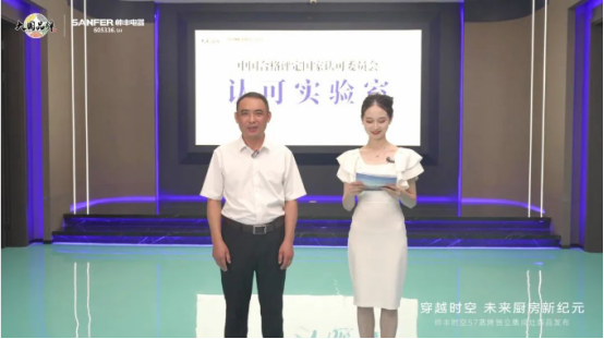 帥豐時空S7蒸烤獨立集成灶新品發(fā)布 | 尖端性能旗艦，行業(yè)5大引領(lǐng)