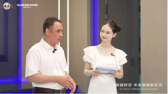 帥豐時空S7蒸烤獨立集成灶新品發(fā)布 | 尖端性能旗艦，行業(yè)5大引領(lǐng)