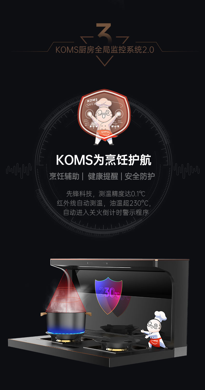 帥豐星辰X1雙子星蒸烤獨立(100S)集成灶