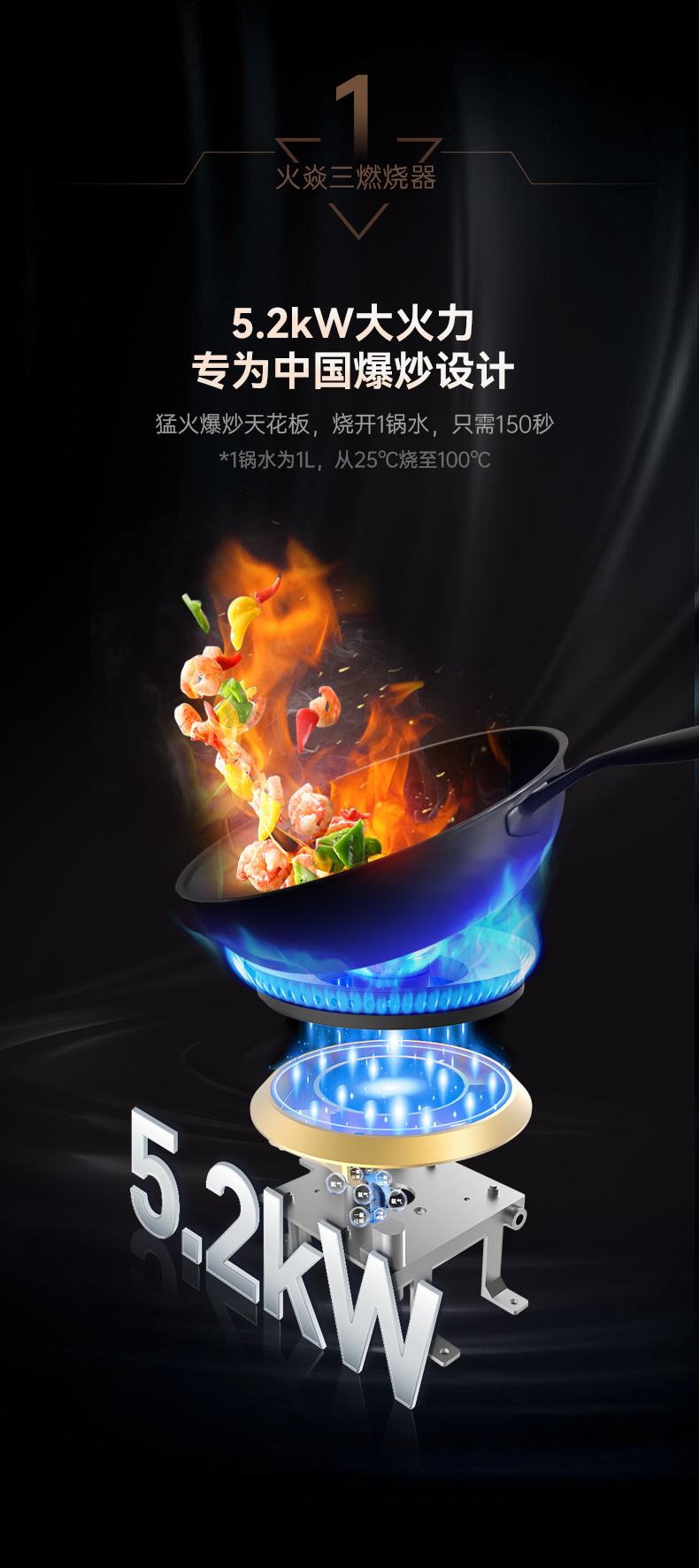 帥豐星辰X1雙子星蒸烤獨立(100)集成灶