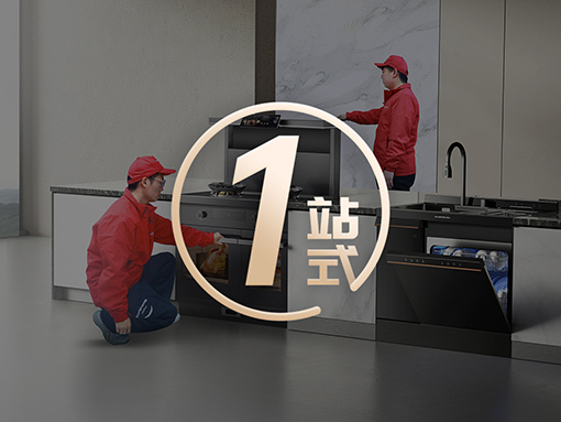 改造快：一站式極速煥新