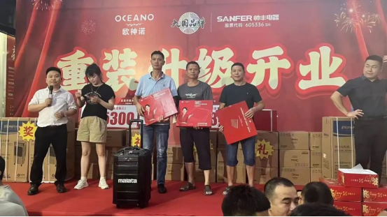 重裝升級 閃耀全城｜江西宜春帥豐門店重裝開業(yè)答謝會取得圓滿成功！