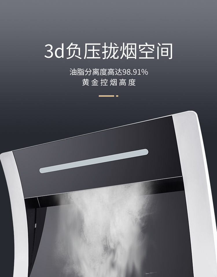 帥豐U7消毒柜款集成灶