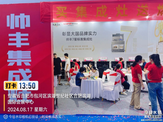 多維出擊 贏戰(zhàn)市場｜帥豐電器攜新品時空S7亮相家博會，火爆出圈！