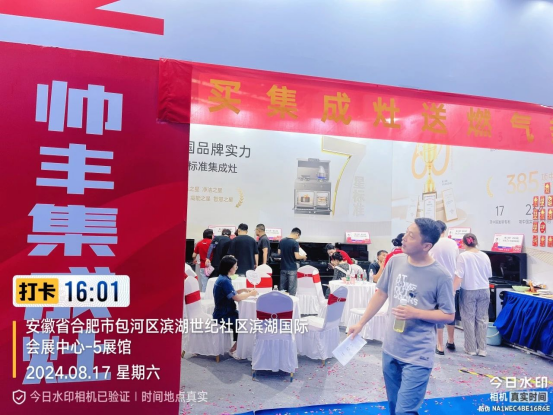 多維出擊 贏戰(zhàn)市場｜帥豐電器攜新品時空S7亮相家博會，火爆出圈！