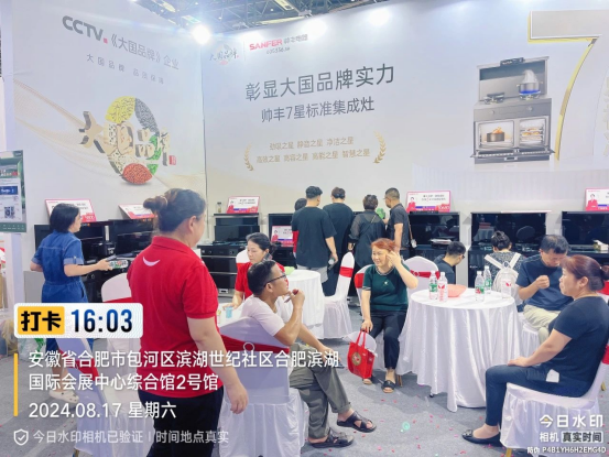 多維出擊 贏戰(zhàn)市場｜帥豐電器攜新品時空S7亮相家博會，火爆出圈！