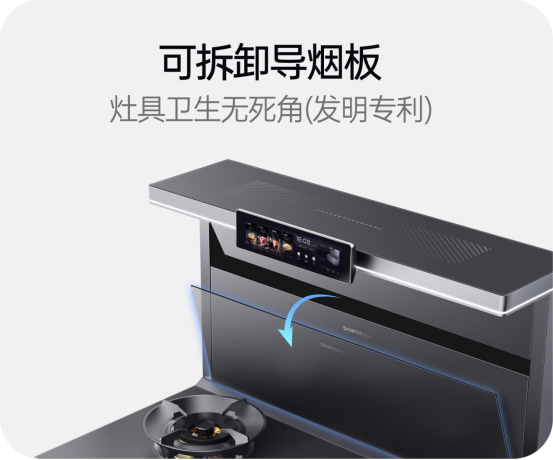 碼??！集成灶日常保養(yǎng)全攻略！