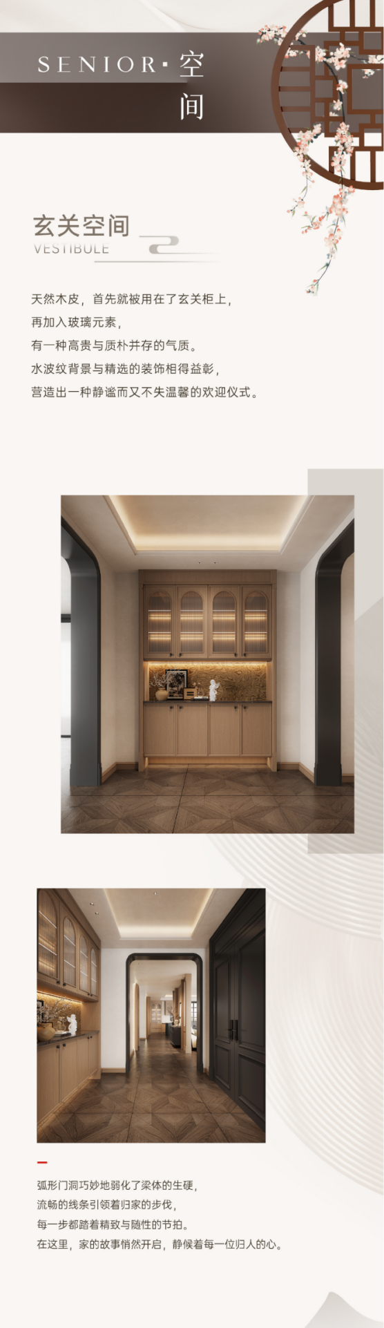 帥豐全屋高定 | 意式美學(xué)，簡而不凡的格調(diào)生活