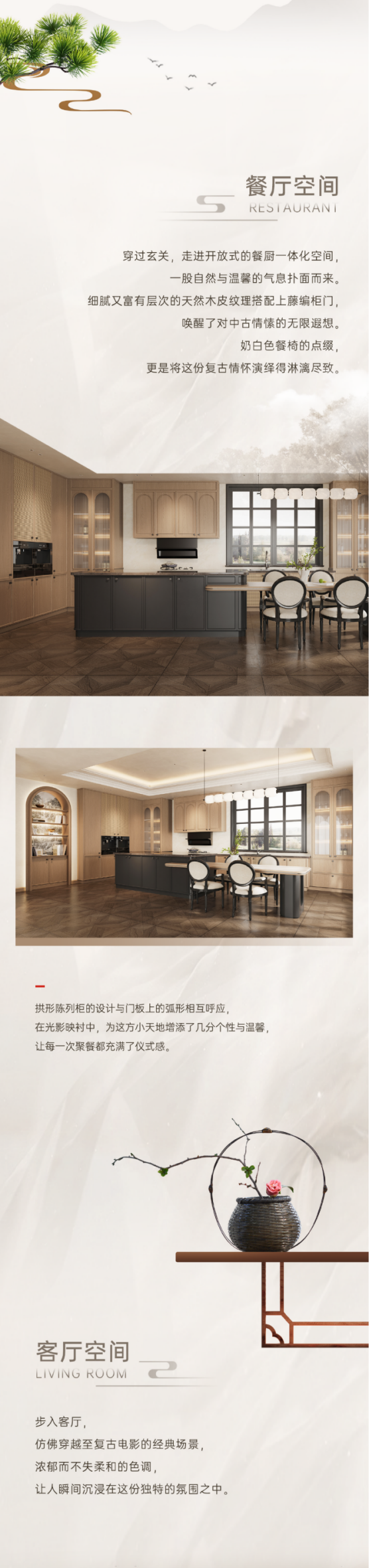 帥豐全屋高定 | 意式美學(xué)，簡而不凡的格調(diào)生活