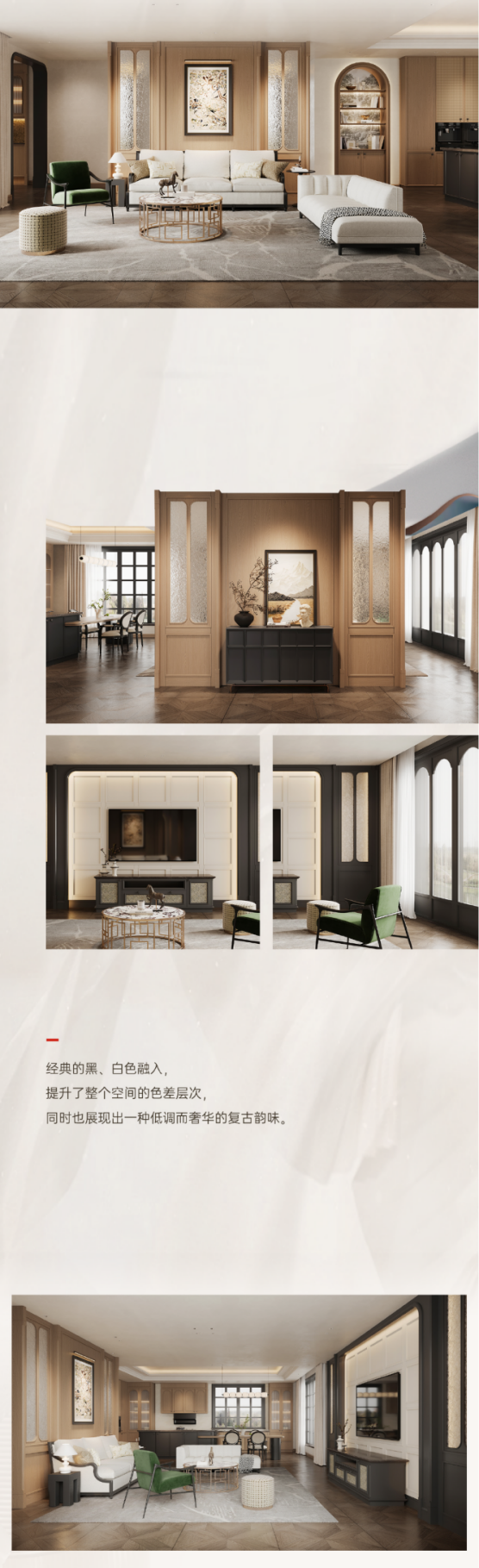 帥豐全屋高定 | 意式美學(xué)，簡而不凡的格調(diào)生活