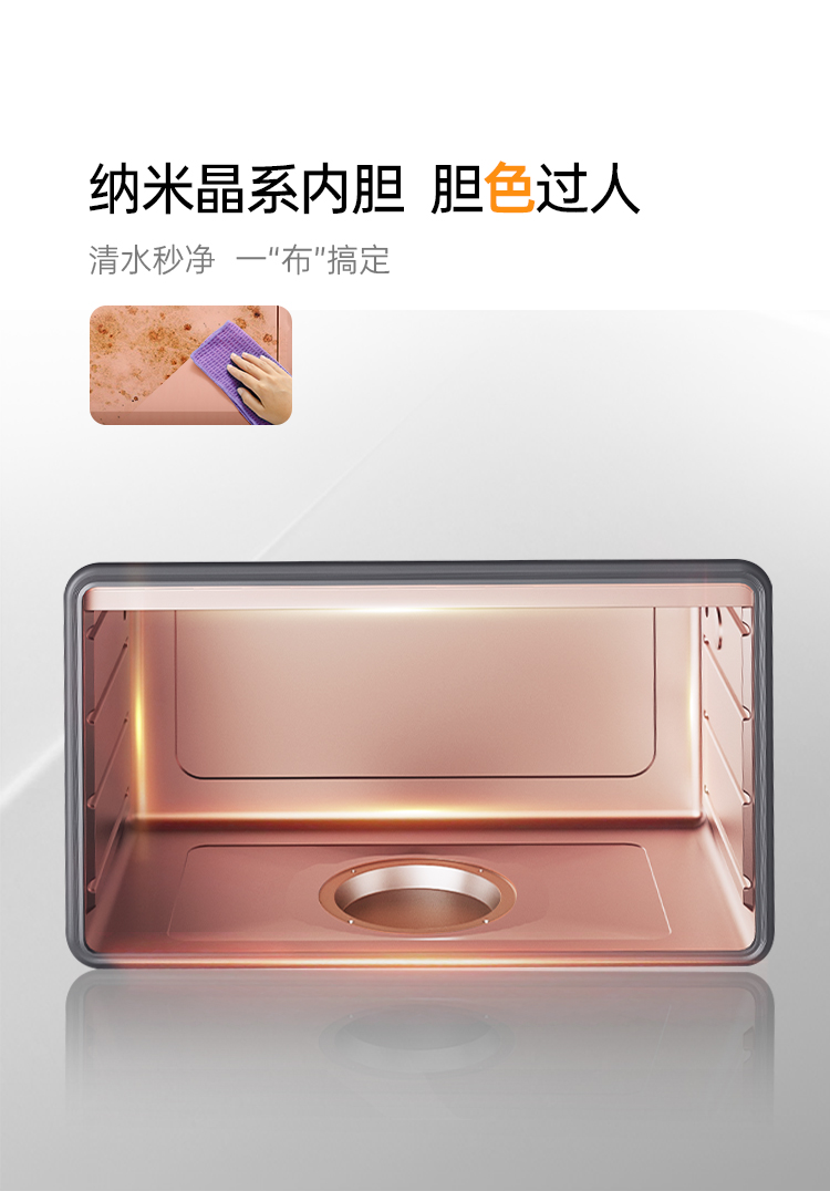 帥豐J6 簡(jiǎn)·愛 蒸烤一體集成烹飪中心