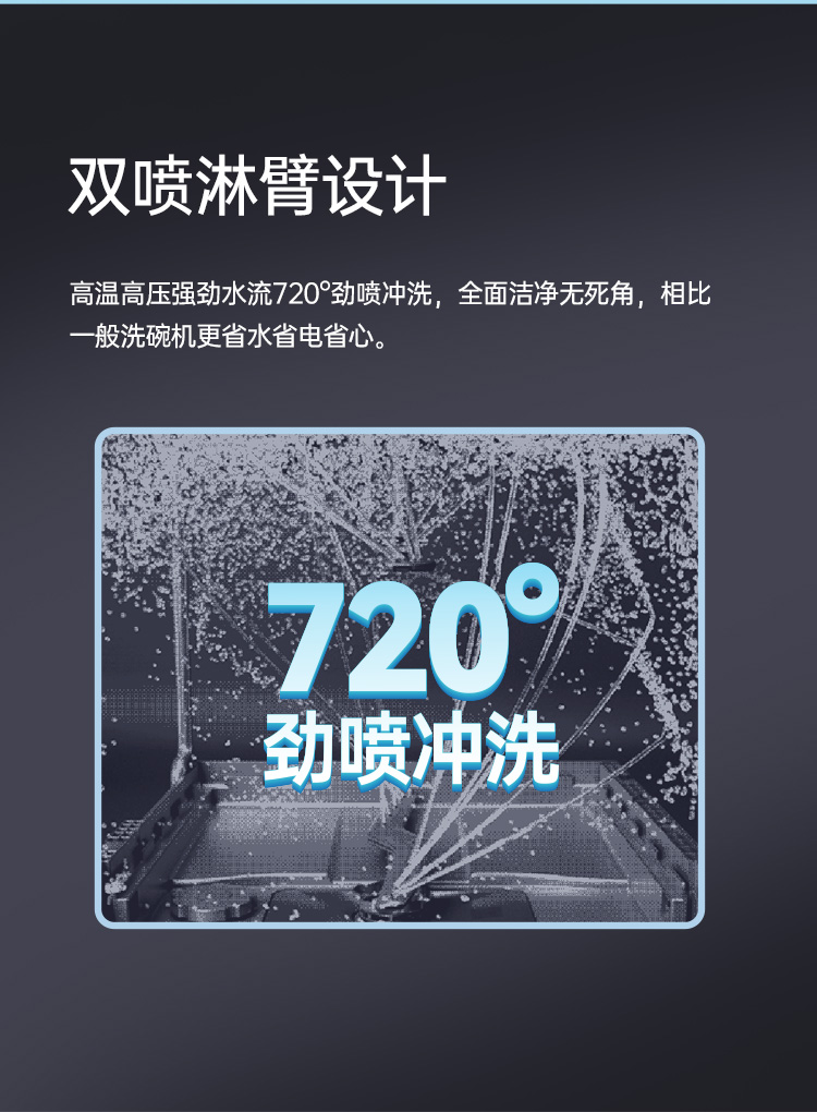 帥豐魔凈60（黑）