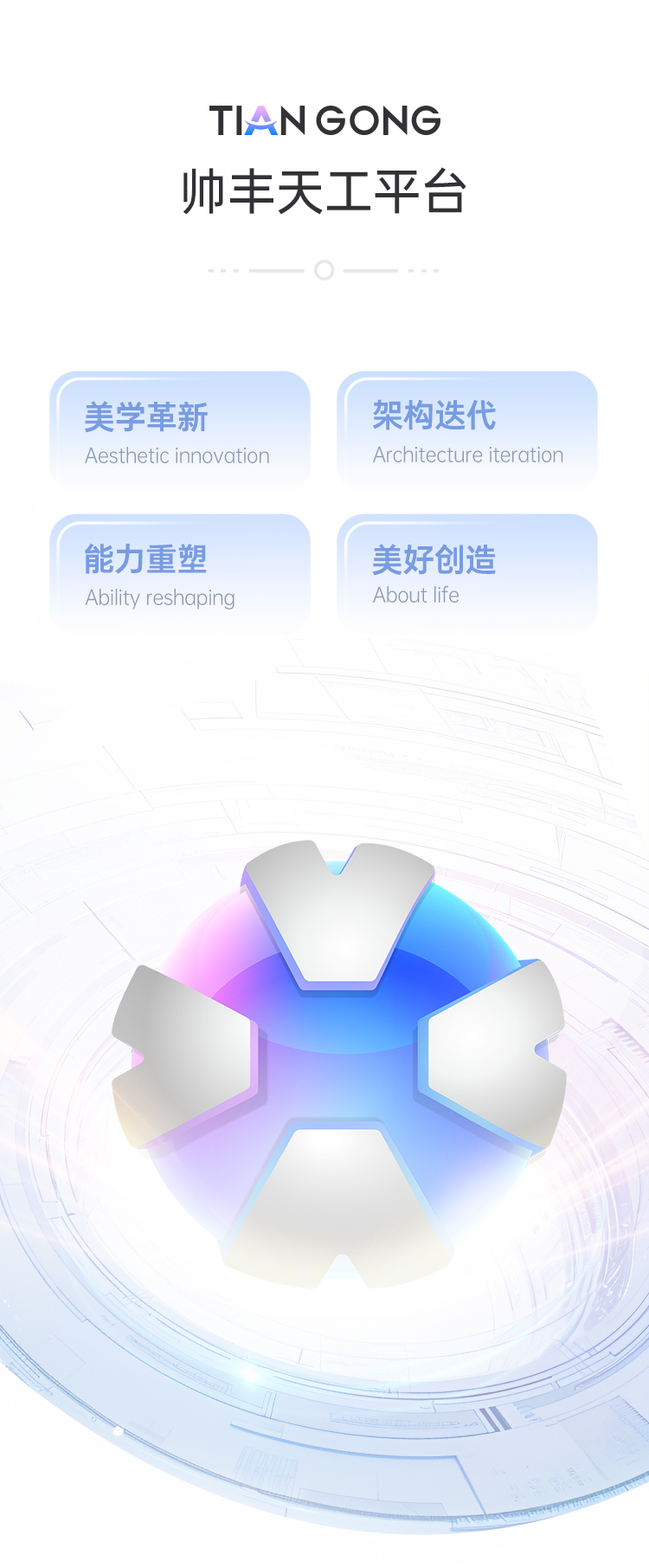 帥豐時空S5蒸烤一體集成灶