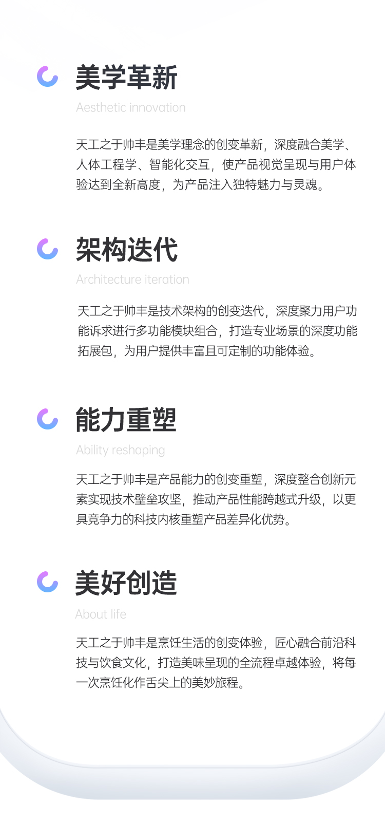 帥豐時空S5蒸烤一體集成灶