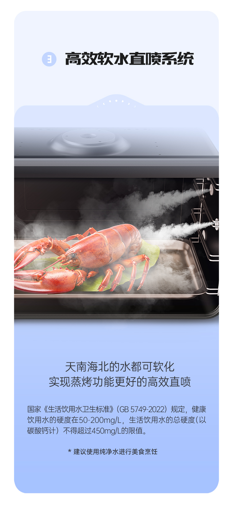 帥豐時空S5蒸烤一體集成灶