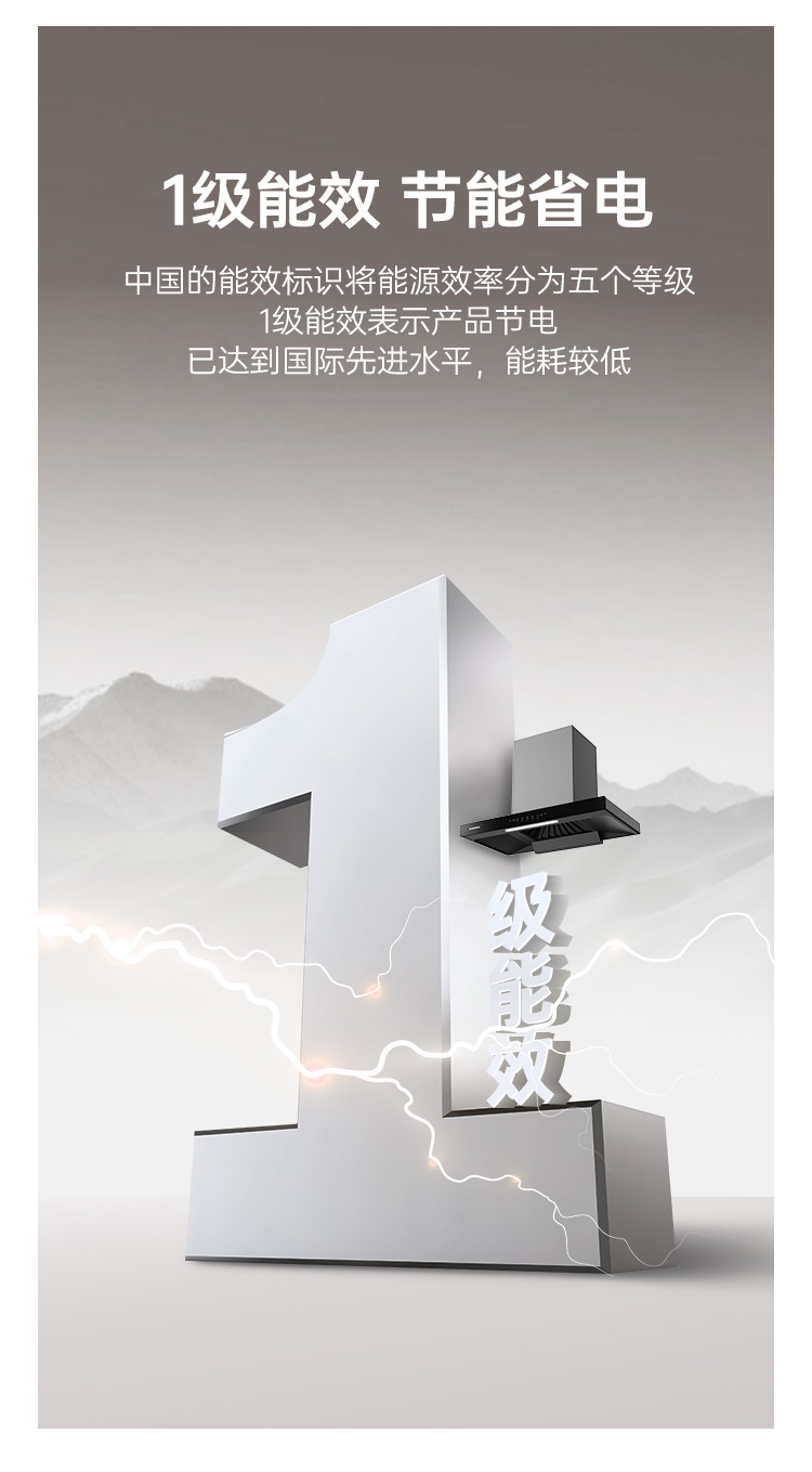 帥豐DC05上排煙機(jī)煙機(jī)灶具