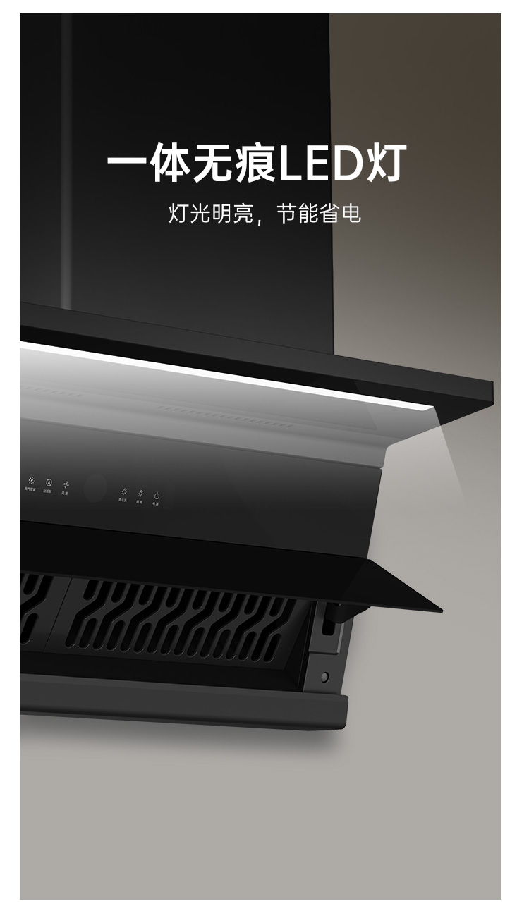 帥豐DC05上排煙機(jī)煙機(jī)灶具