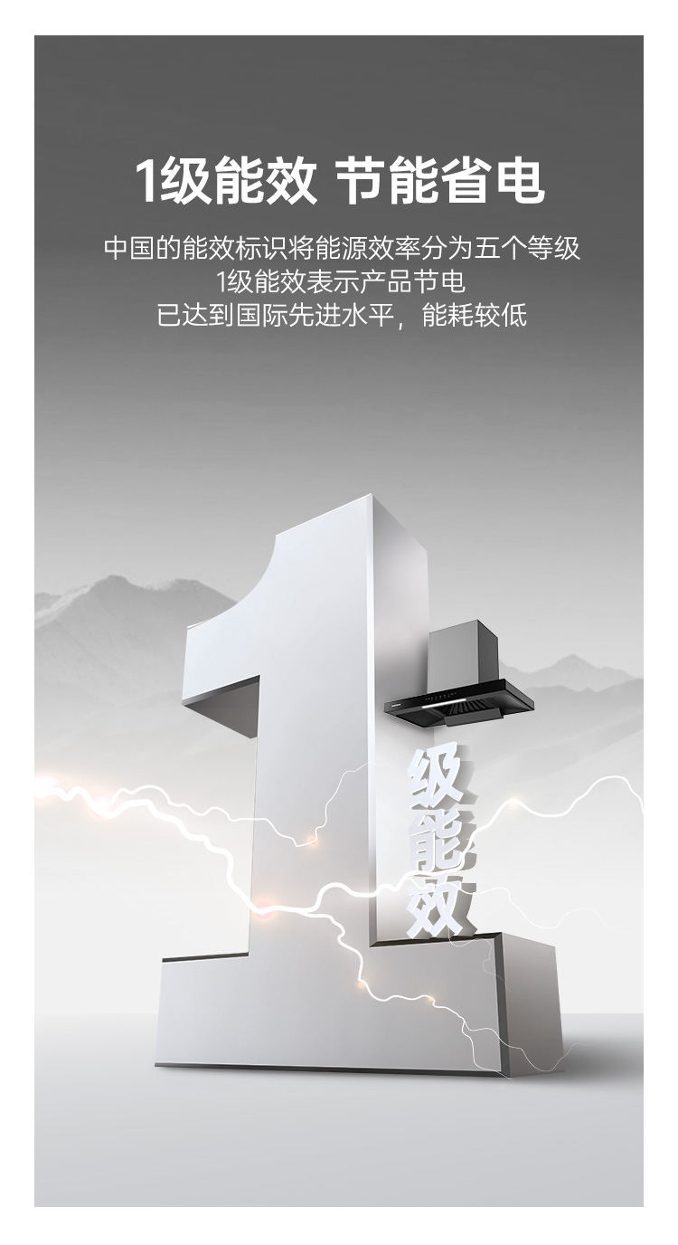 帥豐TC02上排煙機(jī)煙機(jī)灶具