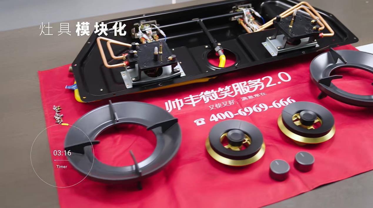 帥豐集成灶時(shí)空 S5 模塊化設(shè)計(jì)：8 分鐘用 8 年，暢享恒久便捷廚房生活！