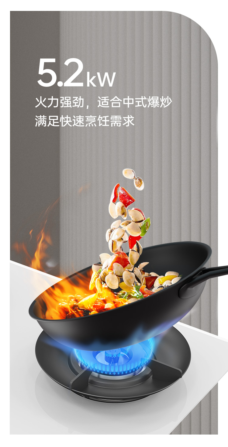 帥豐KZ02智能猛火灶煙機(jī)灶具