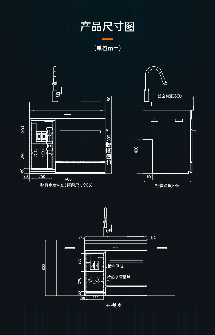 帥豐魔凈60（黑金）