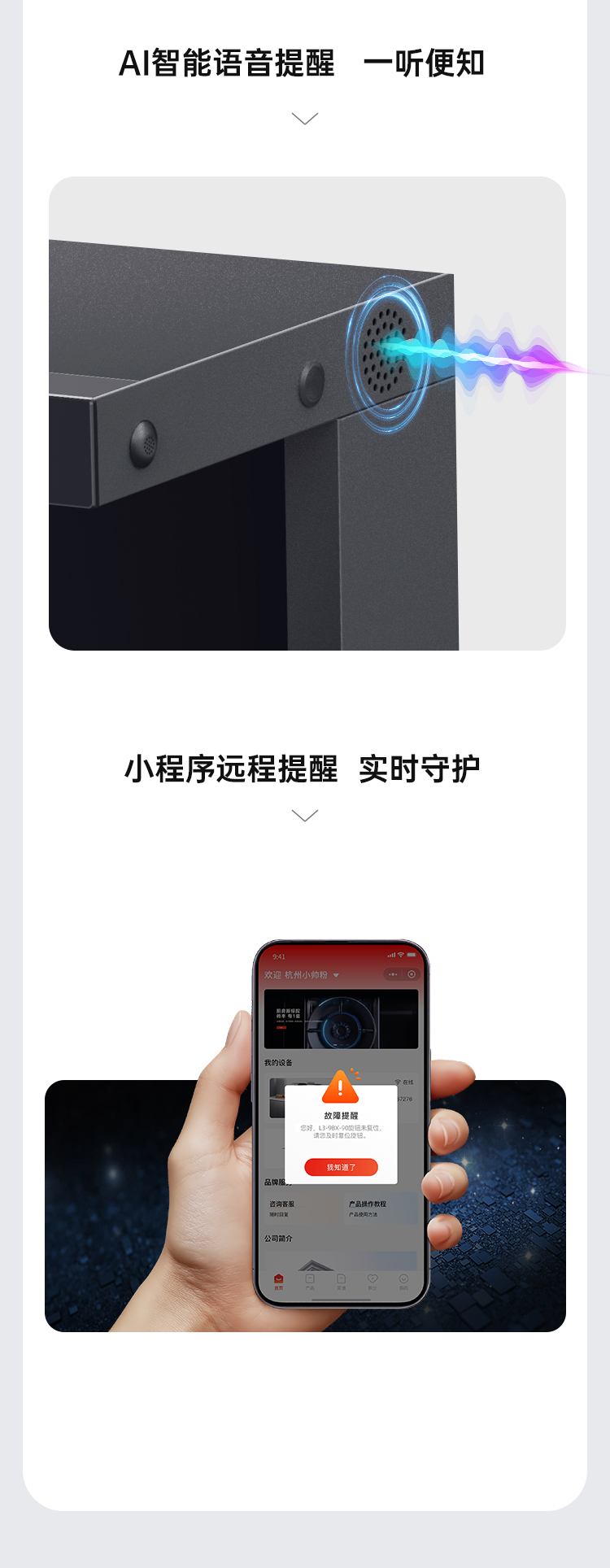 帥豐理想L3左蒸右消毒集成灶