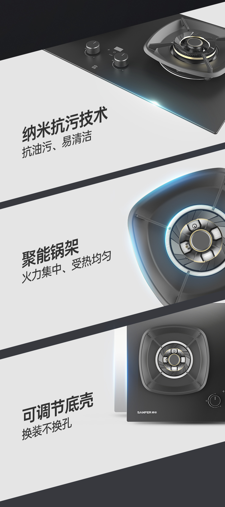 帥豐KZ06智能猛火灶煙機灶具