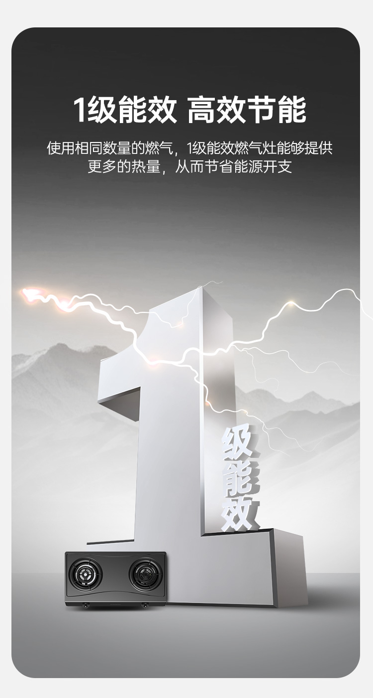 帥豐AZ02智能猛火灶煙機(jī)灶具