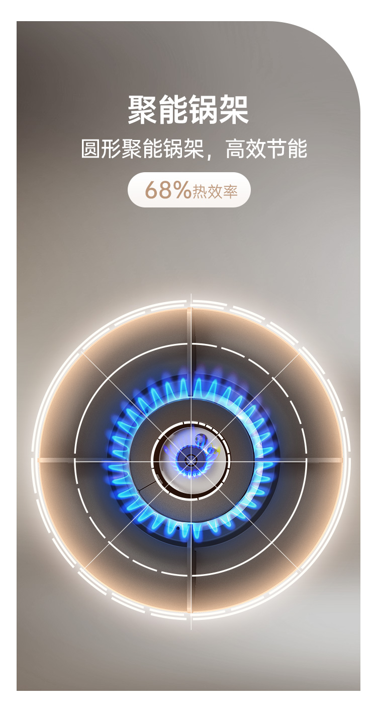帥豐KZ02智能猛火灶煙機(jī)灶具