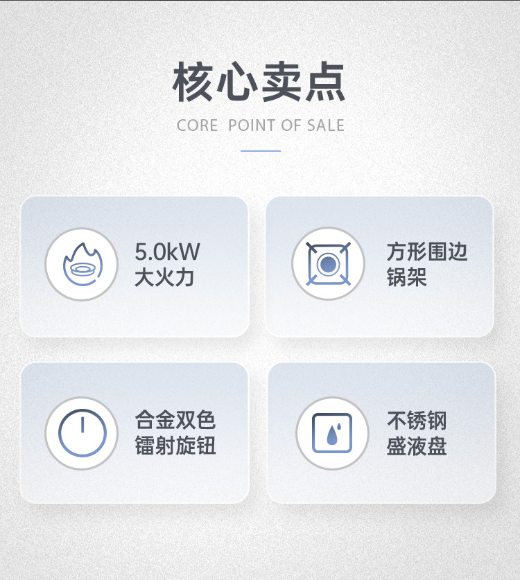 帥豐AZ03智能猛火灶煙機(jī)灶具