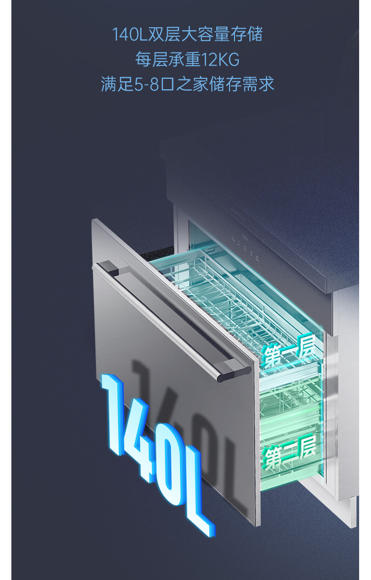 帥豐JS-W20-90集成水槽（星云灰色）