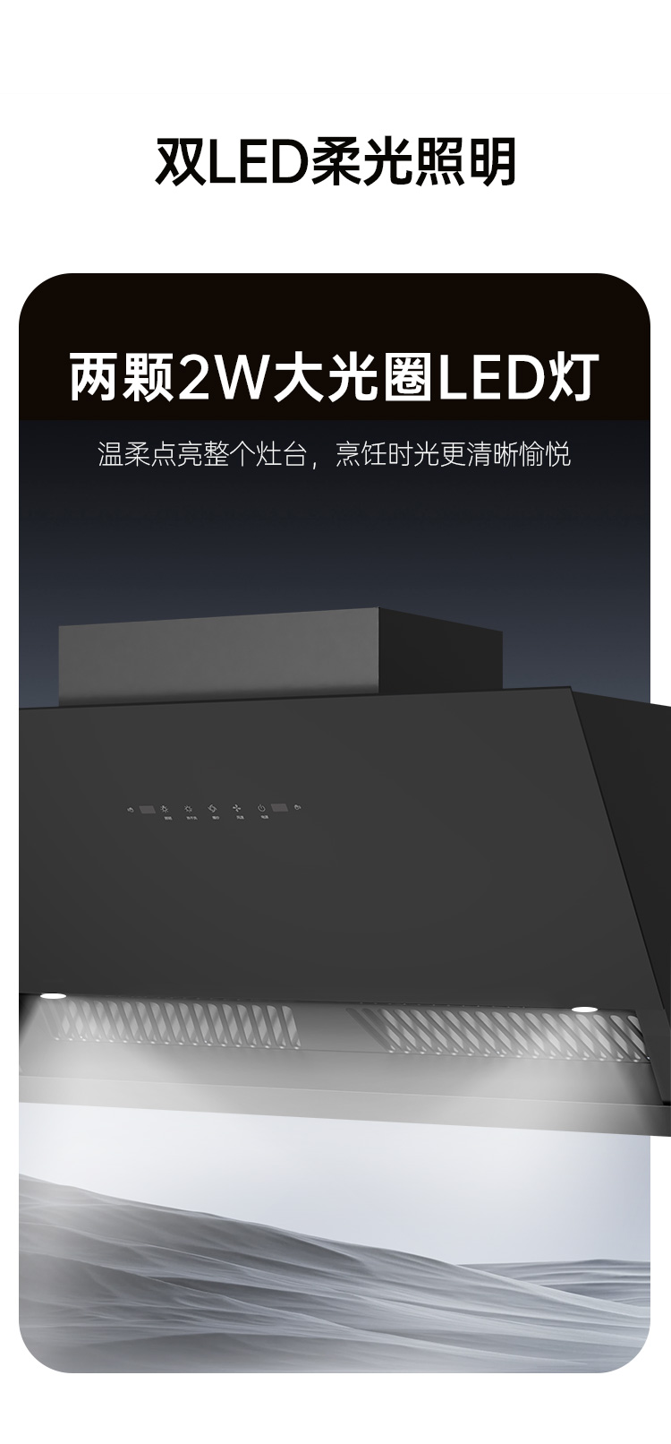 帥豐JC01上排煙機煙機灶具