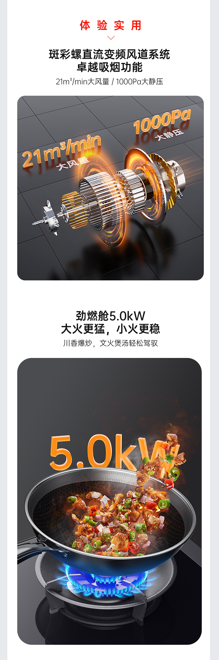 帥豐理想L3消毒柜款集成灶