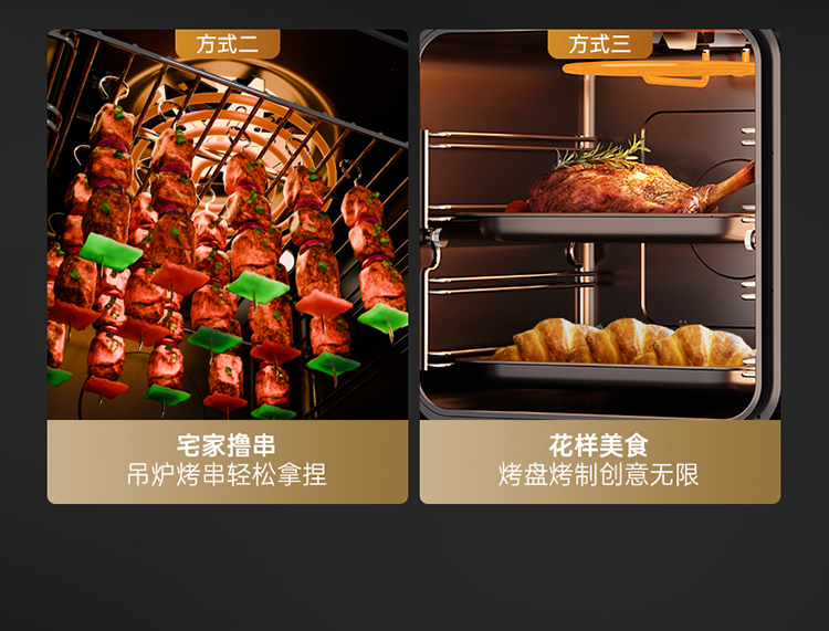 帥豐V6ZK-90蒸烤獨(dú)立集成灶