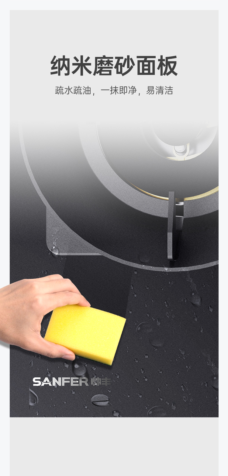 帥豐智能猛火灶煙機(jī)灶具