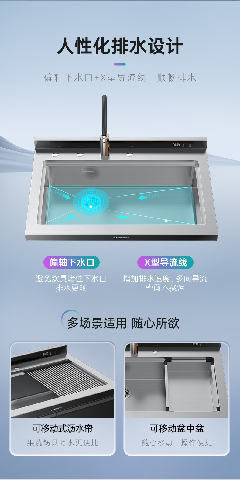 帥豐JS-W10-90烘干柜集成水槽