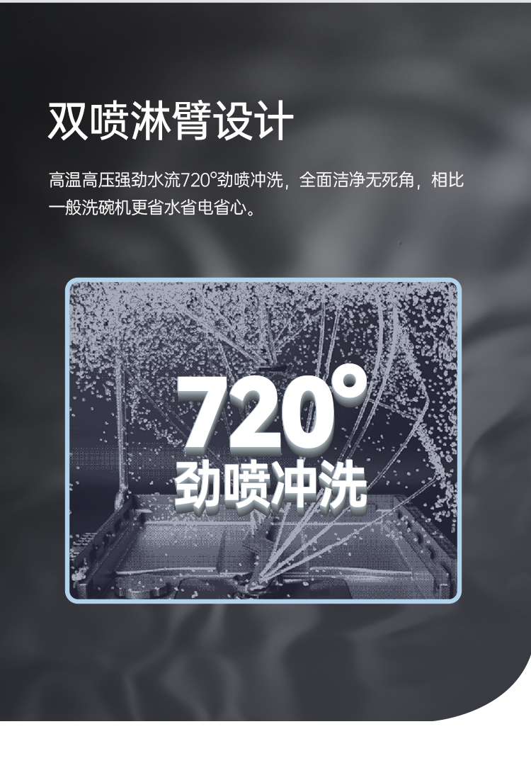 帥豐魔凈60（星云灰）