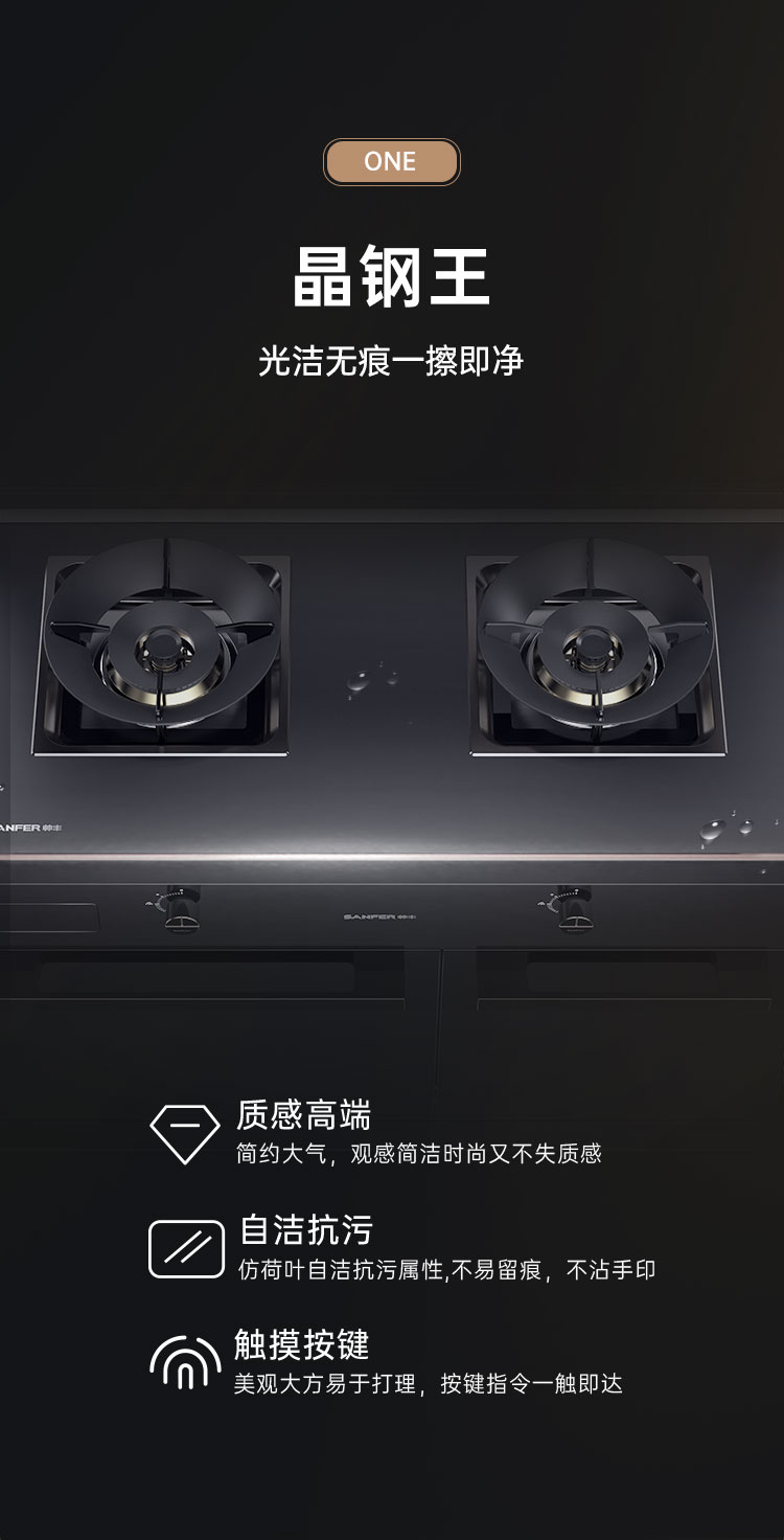 帥豐S3蒸烤獨立集成灶