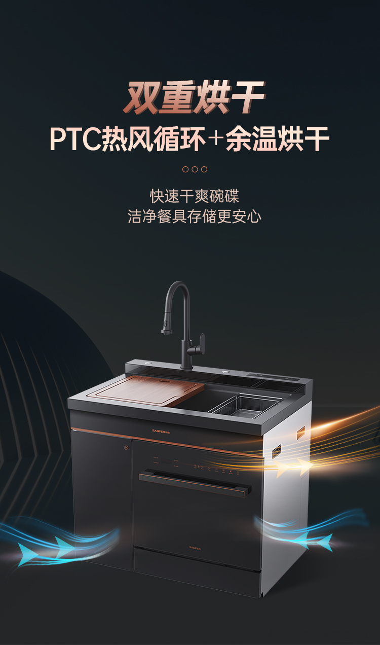 帥豐魔凈60（黑金）