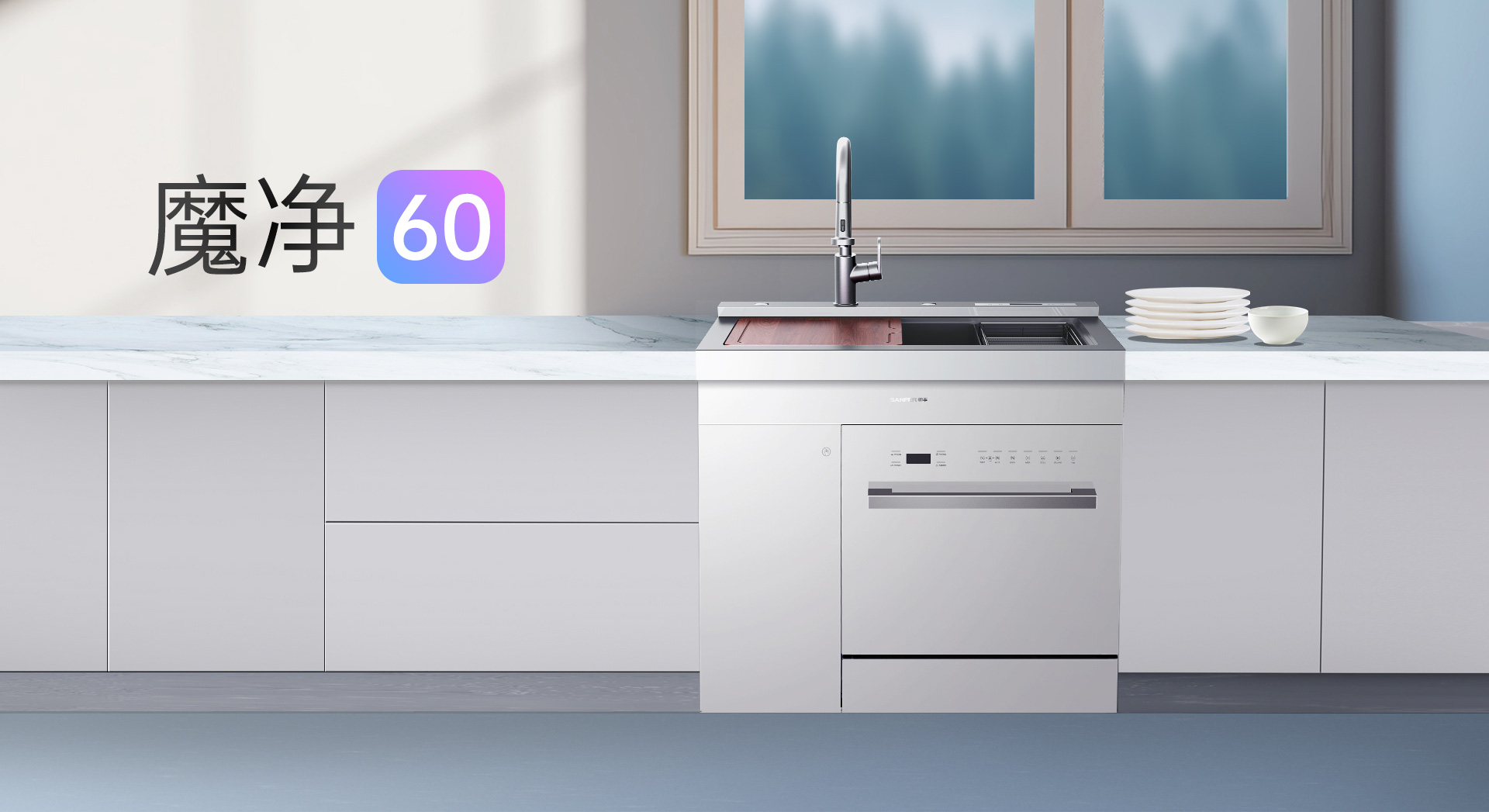 買完就后悔？每個買洗碗機的人都這樣說