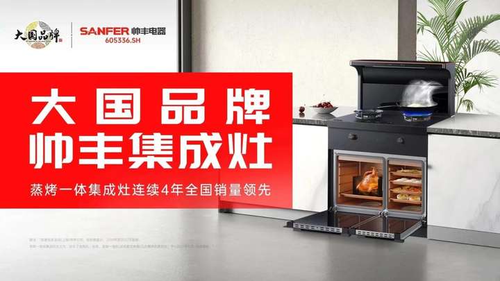 想要做一個(gè)無(wú)“油”無(wú)慮的人？集成灶讓你直呼「真香」！