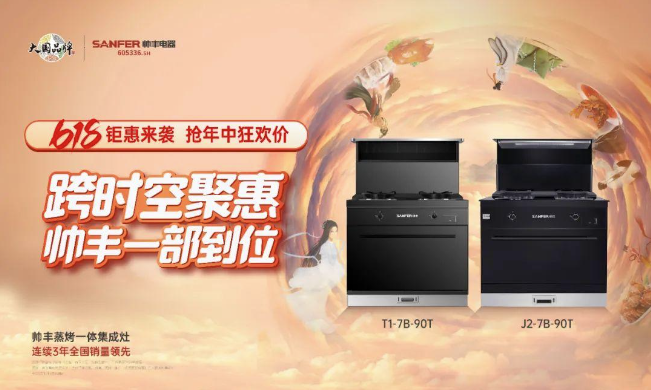 今晚8點(diǎn)京東預(yù)售開啟！付定搶金幣，7大權(quán)益1次到位