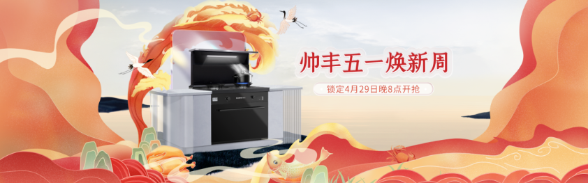 1分鐘帶你了解五一開門紅的所有鉅惠福利！