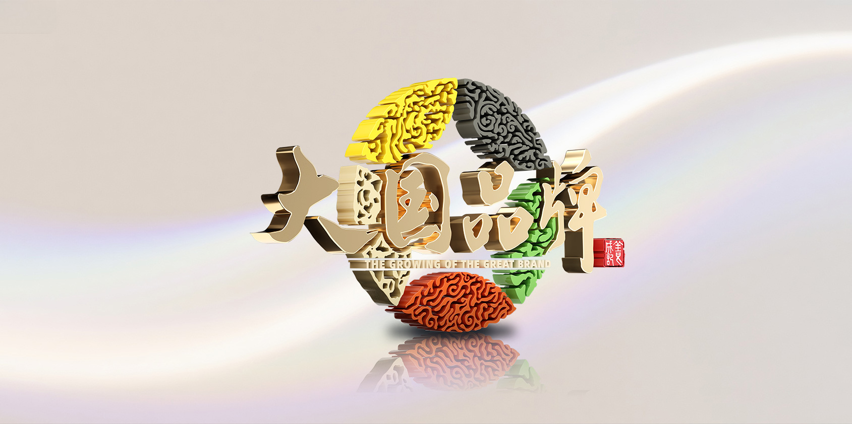 大國(guó)品牌再登央視，帥豐以強(qiáng)勁實(shí)力演繹大企業(yè)風(fēng)采