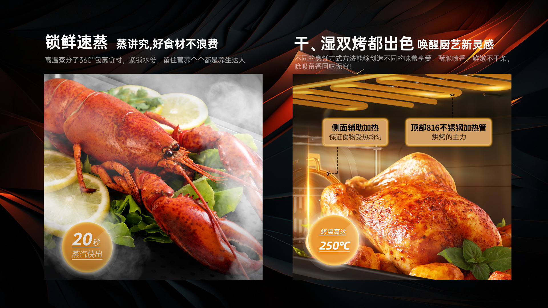 擁有這個廚房黑科技，從此三餐不重樣