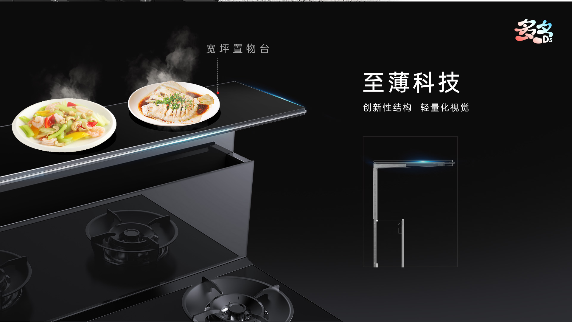 集成灶VS油煙機(jī)，老廚房怎么改造最簡(jiǎn)單？