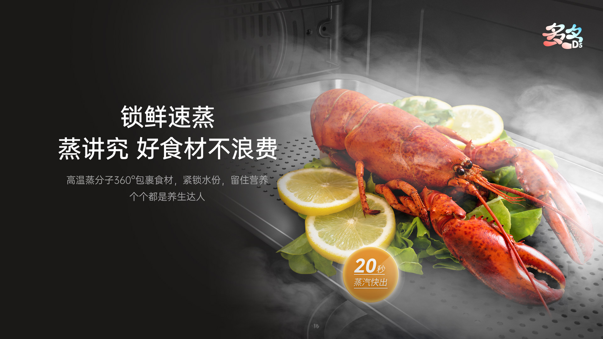 蒸菜總是做不好，原因終于找到了！