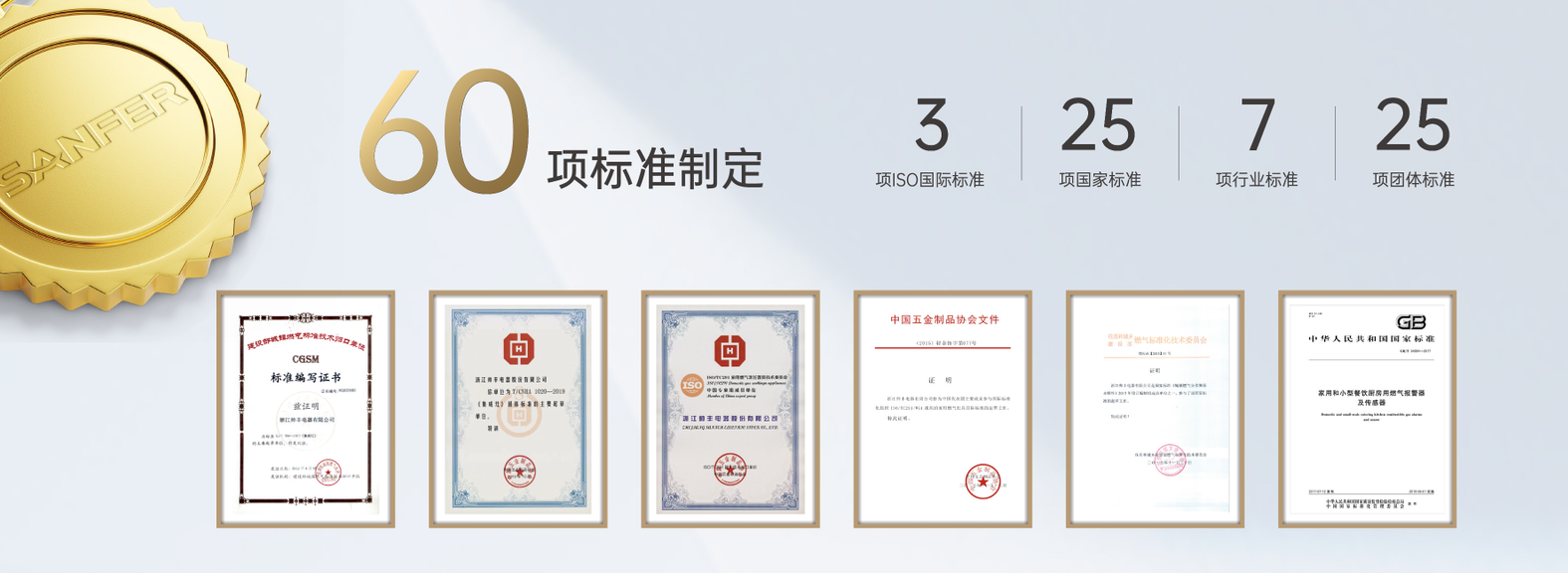 霸屏央視！帥豐電器以7星標(biāo)準(zhǔn)，定義集成灶新時代