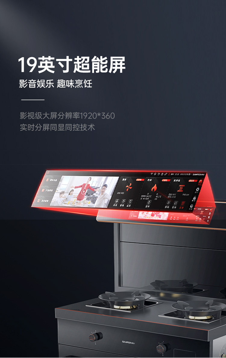 做到了！當代人的“三餐自由”帥豐X6-7BK一腔雙烤集成灶一部到位！